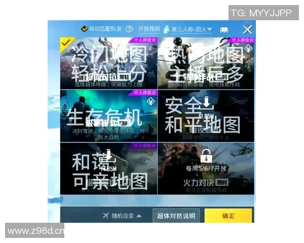 和平精英新手必看攻略助你快速掌握游戏力量与技巧